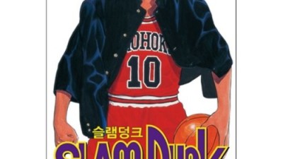 슬램덩크 프리미엄1? 놓치면 후회할 특별 할인 정보!