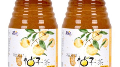 겨울철 감기 예방 끝판왕! 꿀맛나는 봉밀유자차 특가 할인 정보🍯